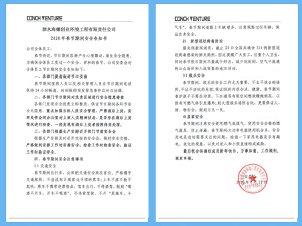 1580869049741081.jpg 20200123153119787.jpg