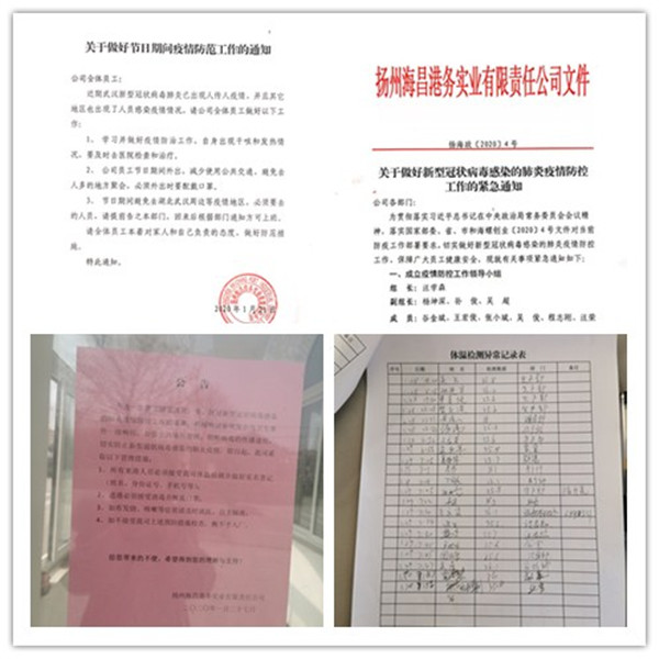 1580960926859336.jpg 20200129173916804.jpg