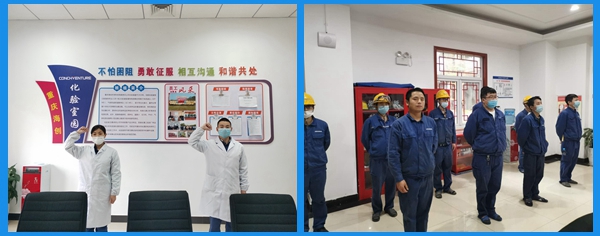 1586757935190479.jpg 班組宣誓.jpg