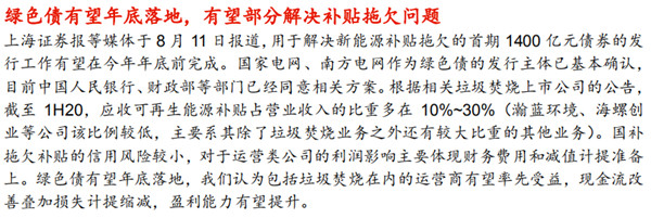 1602225999238119.png 圖片 31.png