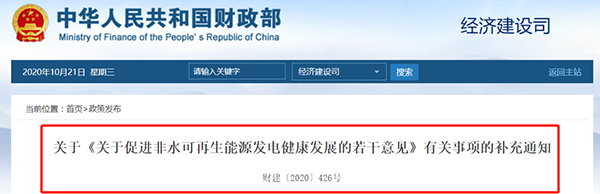 1603850591510263.png 圖片1.png