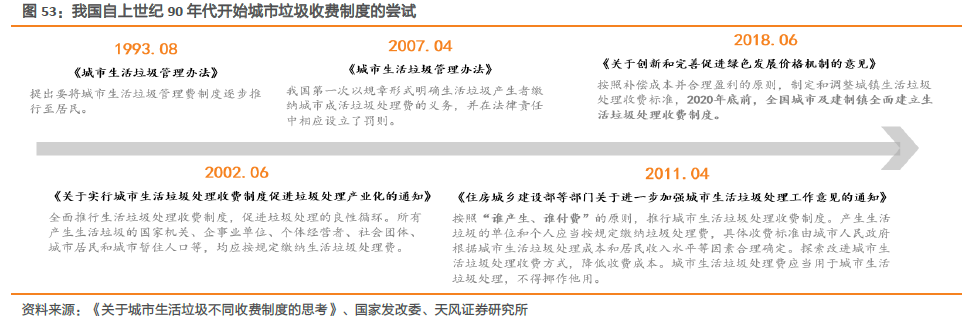 1609204304669599.png 圖片53.png