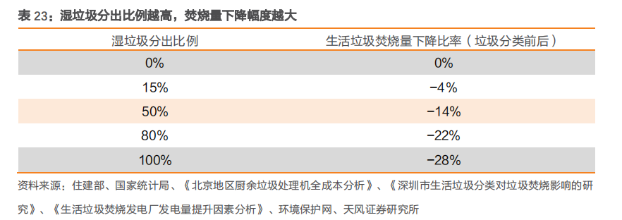 1609204464867727.png 圖片67.png