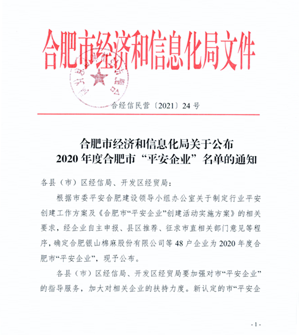 1614126984693135.png 調(diào)整圖1.png