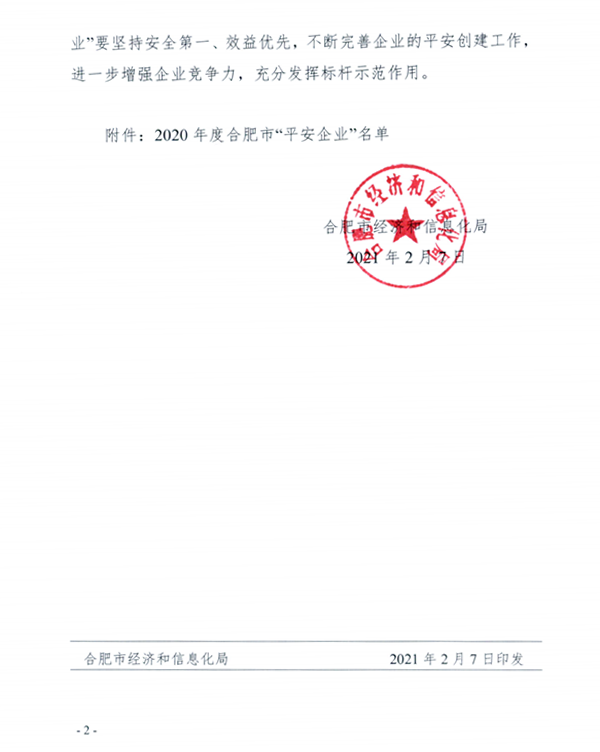 1614126990699231.png 調(diào)整圖2.png