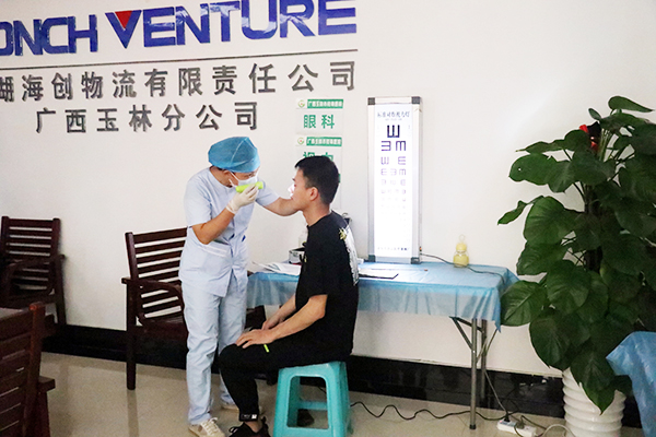 1626940776403500.jpg 眼科項目檢查.JPG