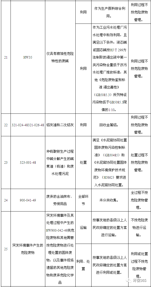 1630918311812376.png 5.png