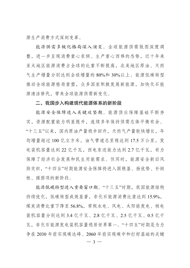 1648867821752376.jpeg 6.jpeg