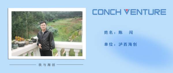 1652757594864289.jpg 《我與海創》作者信息圖(1).jpg