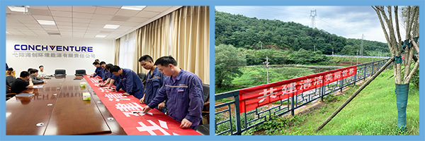 1655778131352620.png 弋陽能源.png