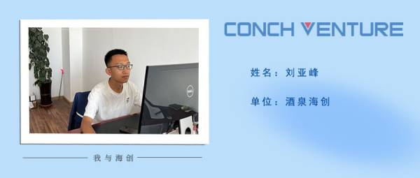 1659059552482188.jpg 劉亞峰——個人照片(1).jpg