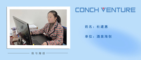 1666595279424279.jpg 杜建惠——個(gè)人照片.jpg