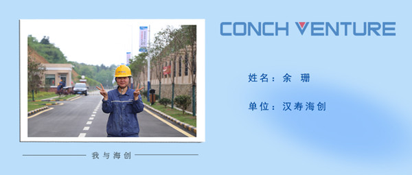 1668999313500730.jpg 《我與海創》作者信息圖.jpg