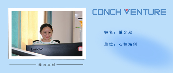 1669772477760465.jpg 《我與海創》作者信息圖.jpg