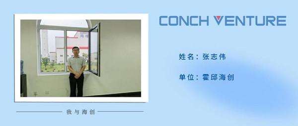 1669969231805669.jpg 作者:霍邱海創 張志偉_副本.jpg