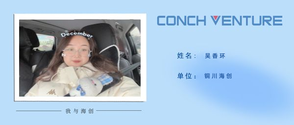 1672293405899196.png 吳香環.png