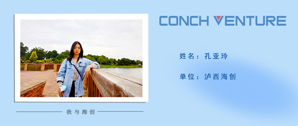 1672362077509477.jpg 《我與海創》作者信息圖.jpg