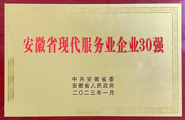 1674973309392077.jpg 微信圖片_20230129100435_副本.jpg