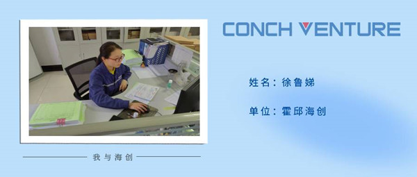 1678074391101896.jpg 作者:霍邱海創 徐魯媂_副本.jpg