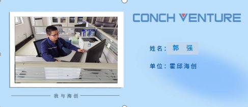 1694510609481421.png 作者:霍邱海創 郭強.png