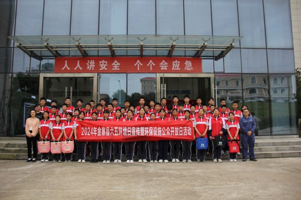 1718419496202602.jpg 合照(1).jpg