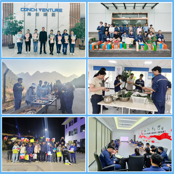 1718849159905346.jpg 業(yè)余文化活動、員工座談會.jpg