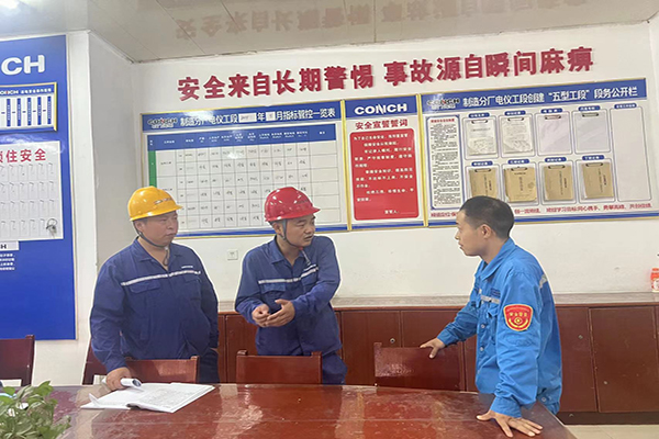 1723431012964893.jpg 電氣人員交流經驗.jpg