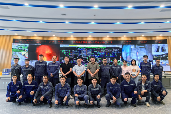 1724206369239718.jpg 1.公司安全穩(wěn)定運(yùn)行600天合影_副本.jpg