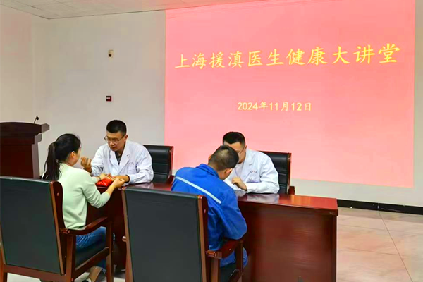 1732085033859146.png 醫(yī)師現(xiàn)場(chǎng)免費(fèi)問診.png