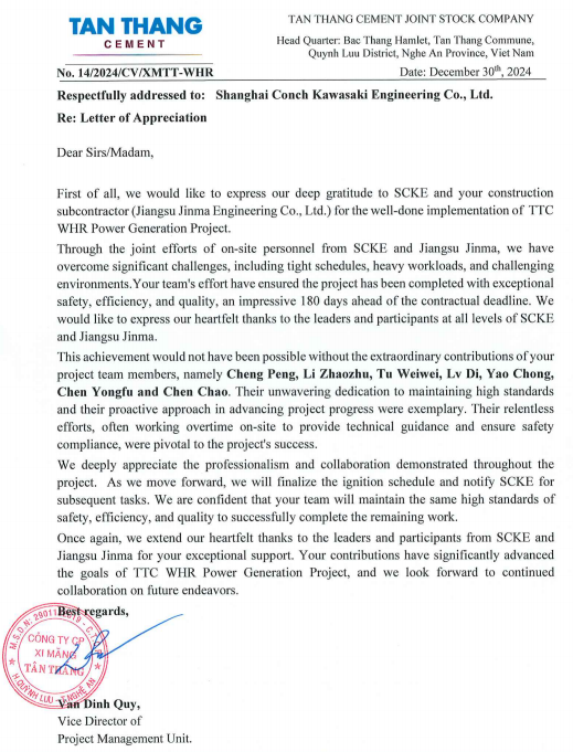 1735867207224709.png 圖片1.png