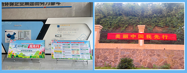 1750123433868537.jpg 二合一(橫)環境日.jpg